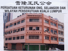 Selangor_wstyt_building