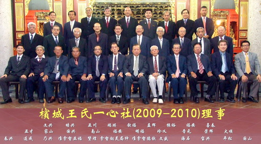 committee09-10